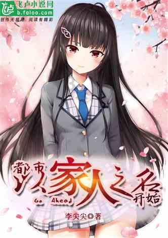 大鹰森林逃生